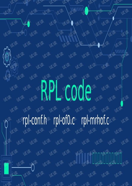 網(wǎng)絡(luò)技術(shù)資源獲取 在付費墻與開源共享之間尋找平衡