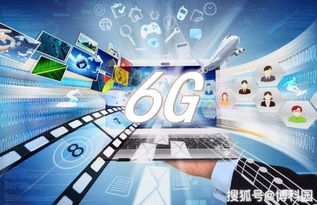 超越5G，邁向6G 下一代蜂窩網(wǎng)絡(luò)的未來(lái)圖景